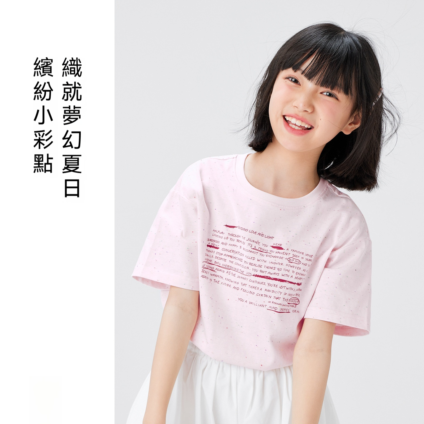 女童短袖T恤 儿童夏裝2026女孩大童彩紗中大女童t恤夏