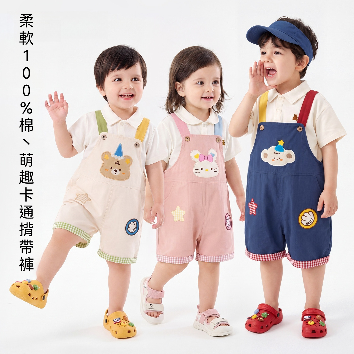 寶寶背帶短褲夏季凉快男童五分褲