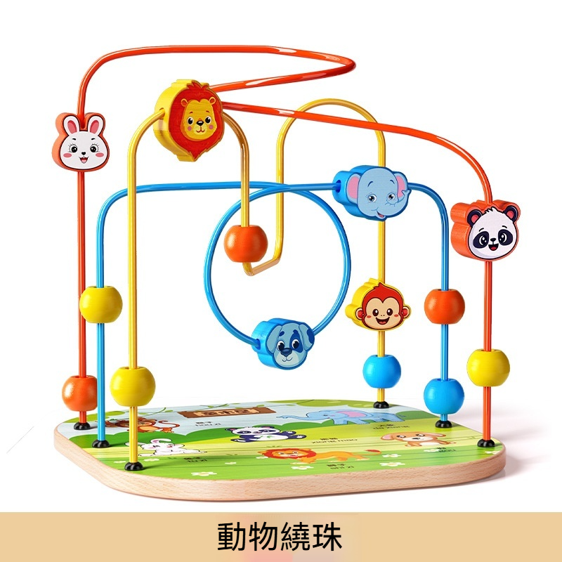 兒童繞珠串珠積木鍛煉手部精細動作專注力玩具教具手眼協調彩珠