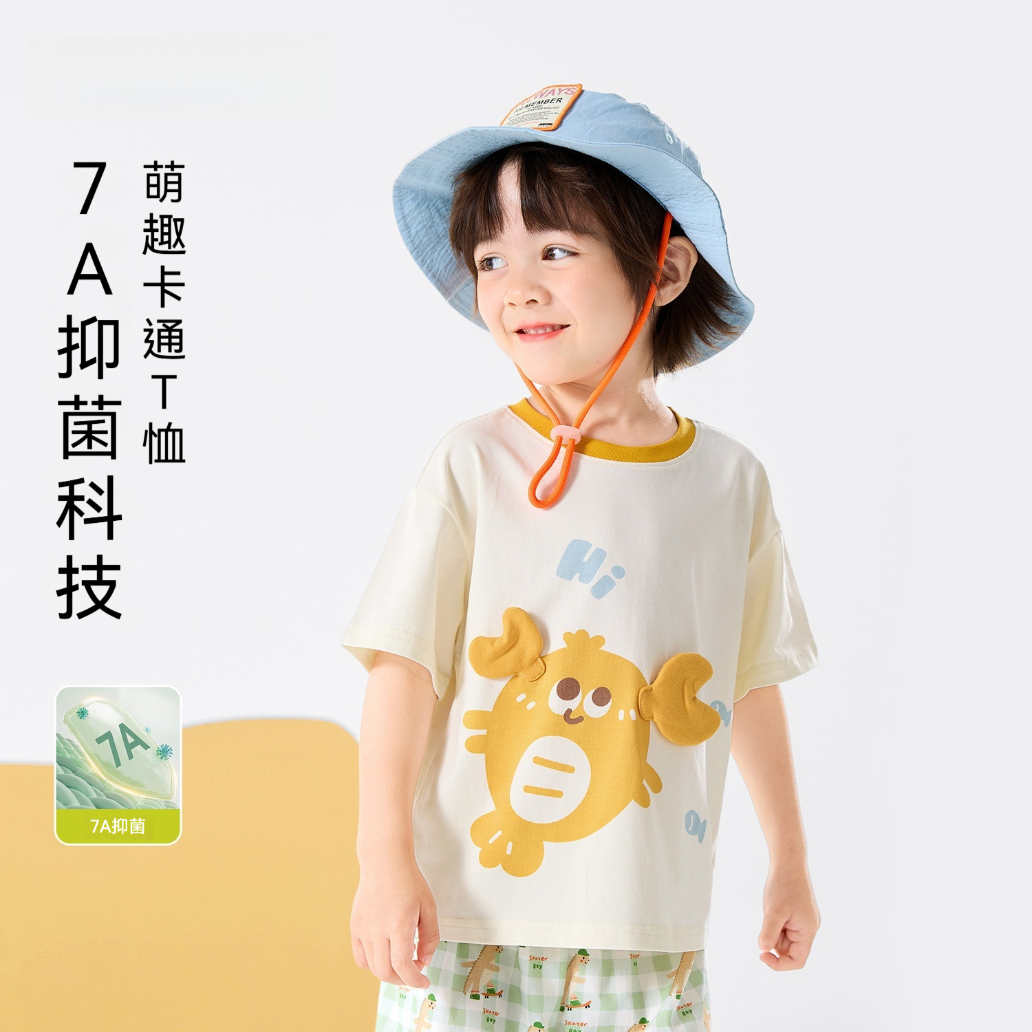 兒童T恤夏季男童短袖輕薄女童上衣夏裝寶寶童裝
