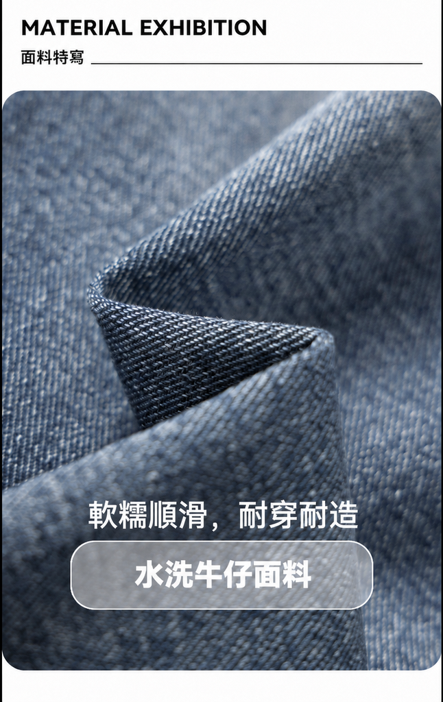 細節實拍