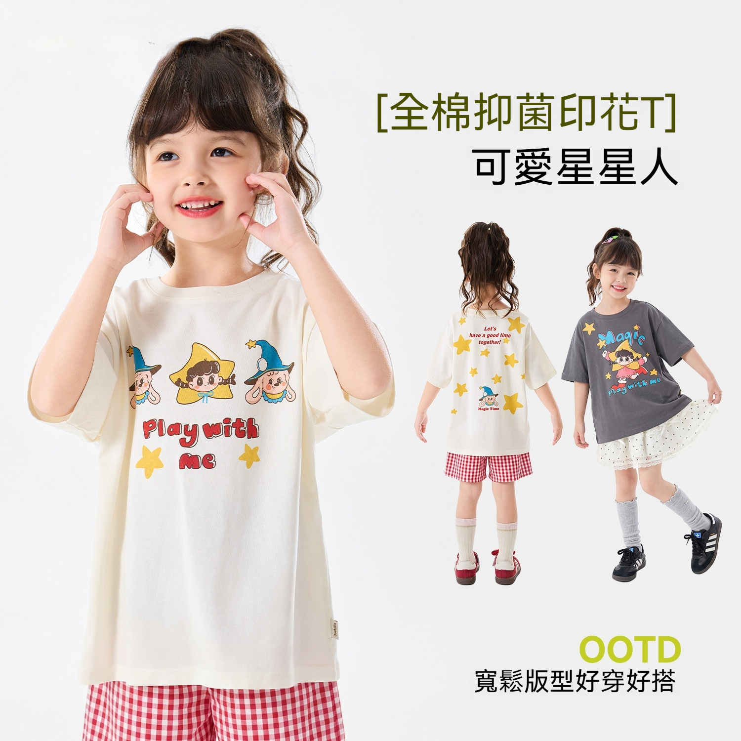 女童純棉T恤夏裝女寶短袖寬鬆夏季女孩衣服童裝