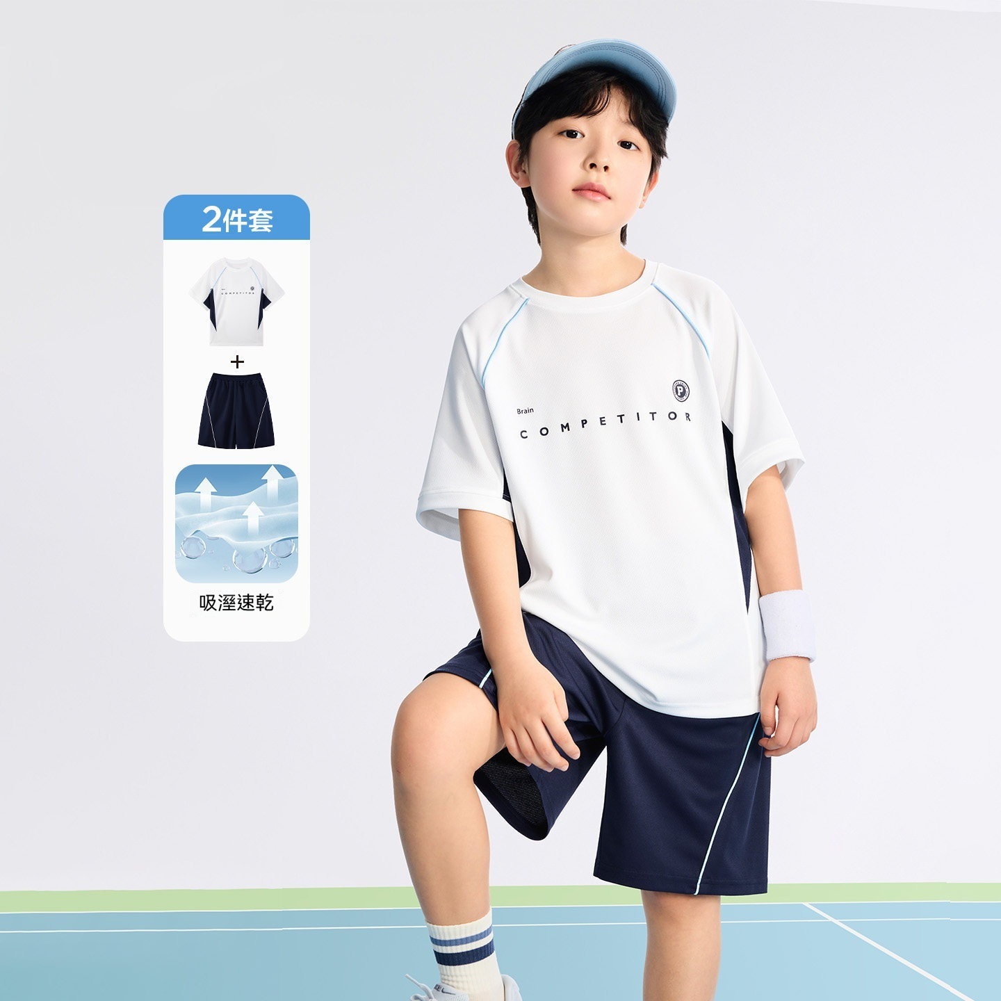 男童夏套裝2026新款夏季兒童速乾運動服A類網眼球服透氣
