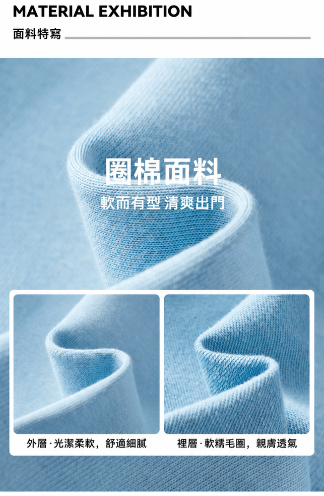 細節實拍