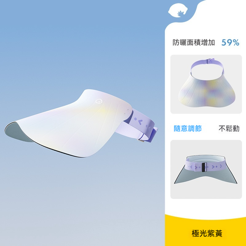 兒童空頂帽夏季防紫外線嬰幼兒太陽卷卷帽新款遮陽帽