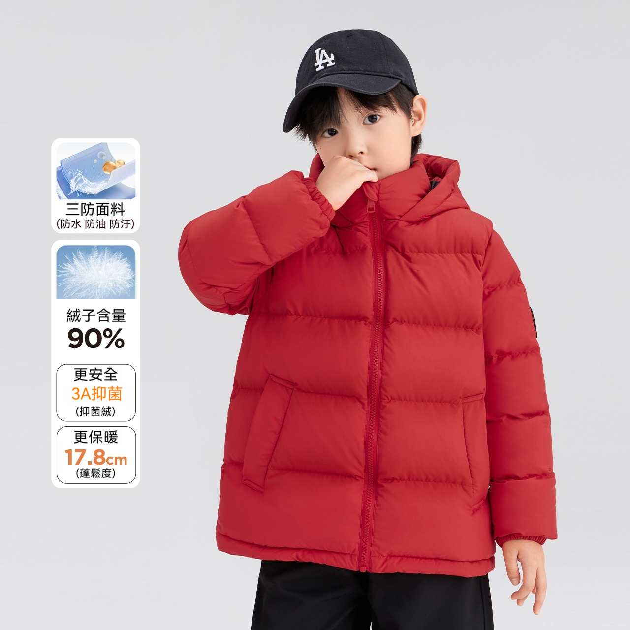 男童羽絨服冬季加厚短款極寒麵包服2026新款兒童三防外套