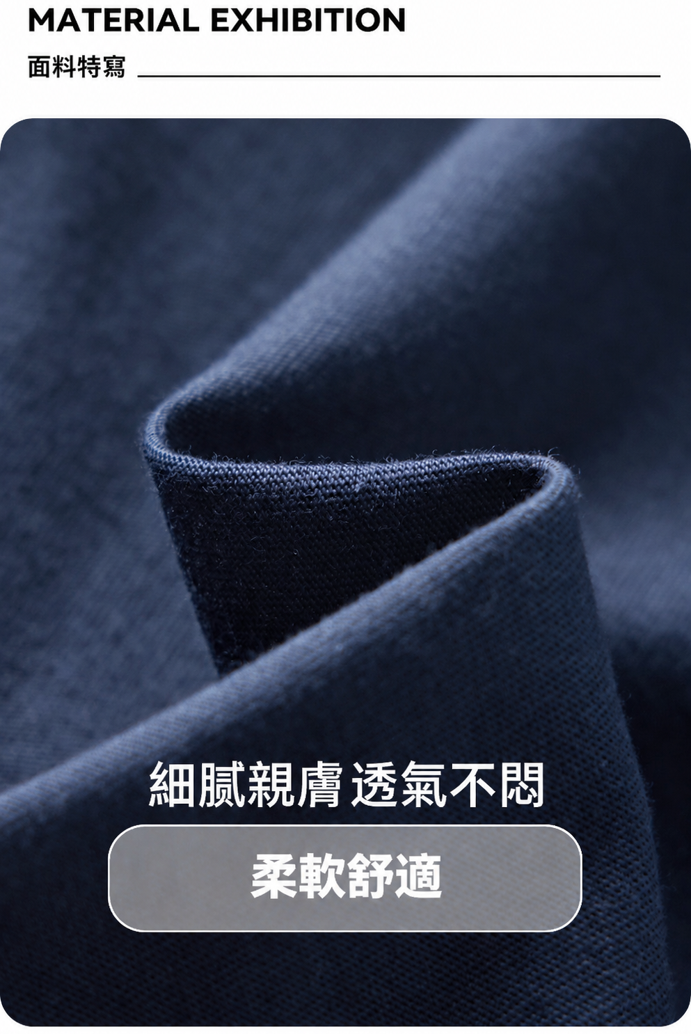 細節實拍