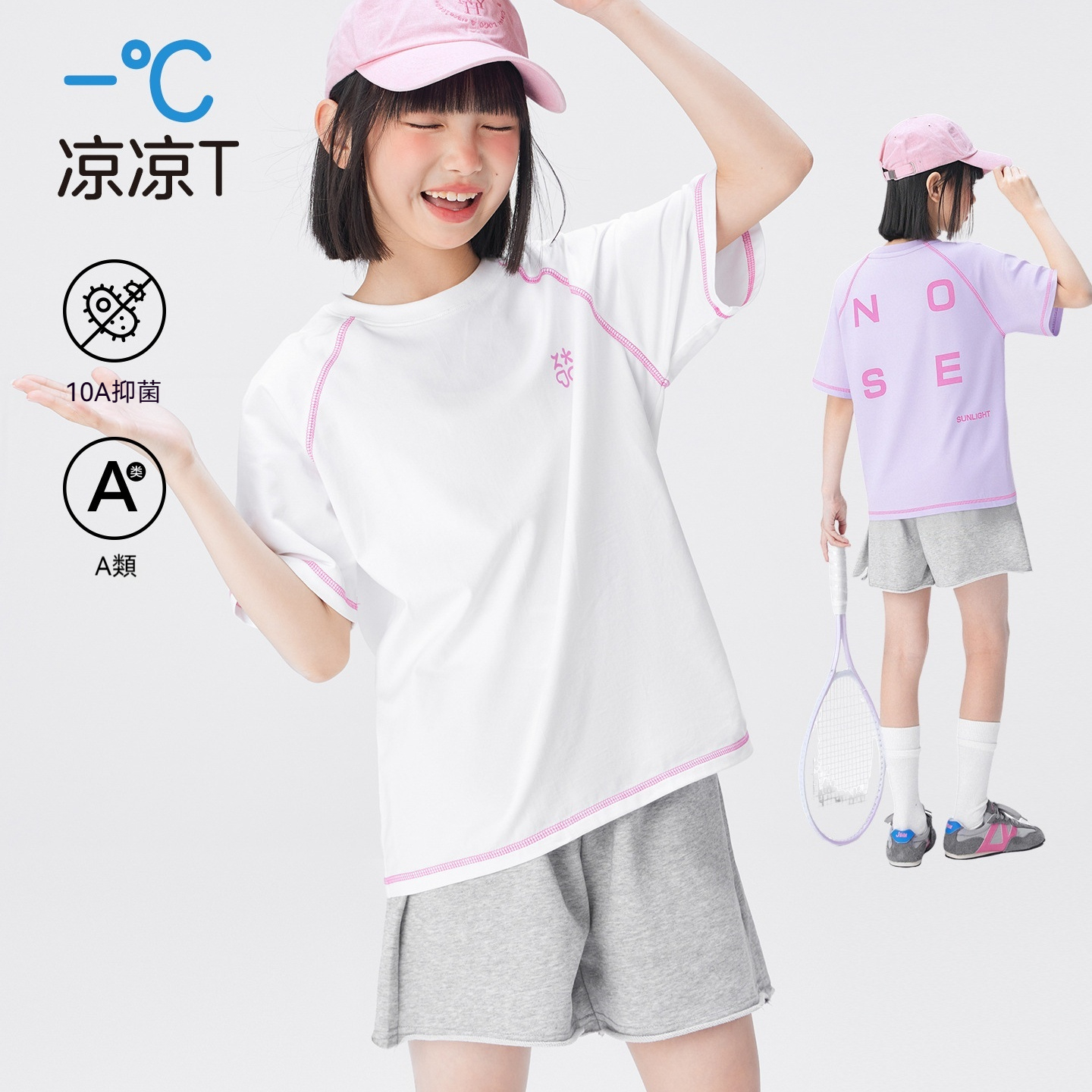 女童短袖T恤兒童A類夏裝2026新款女孩大童半袖小冰T上衣