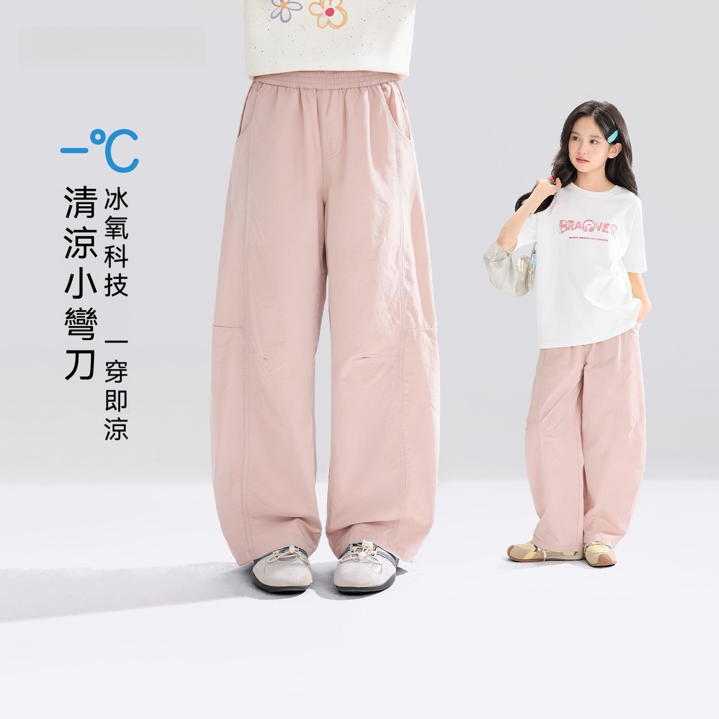 女童褲子夏薄款兒童彎刀褲防蚊褲2026新款女孩大童休閒褲