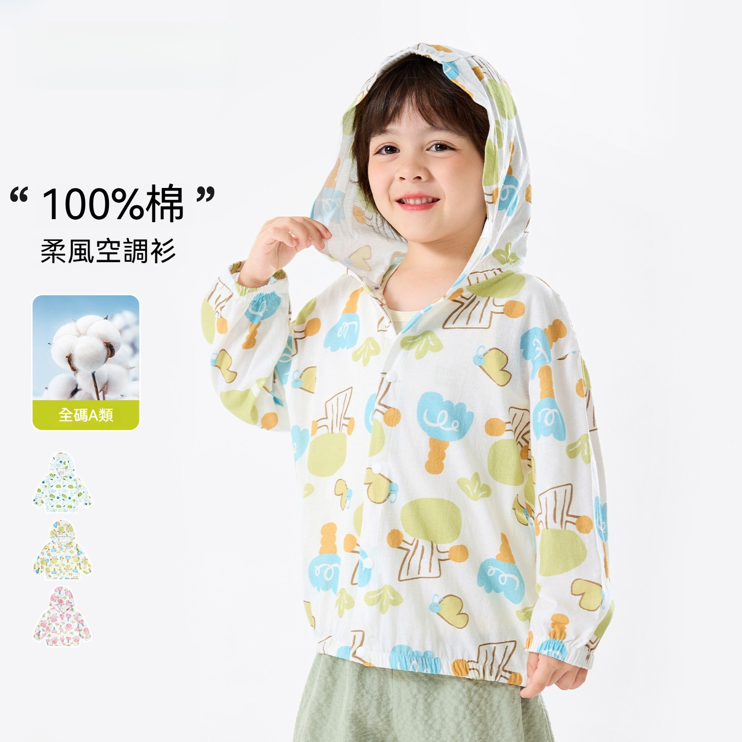 兒童外套男童連帽上衣純棉女童開衫寶寶滿印衣服