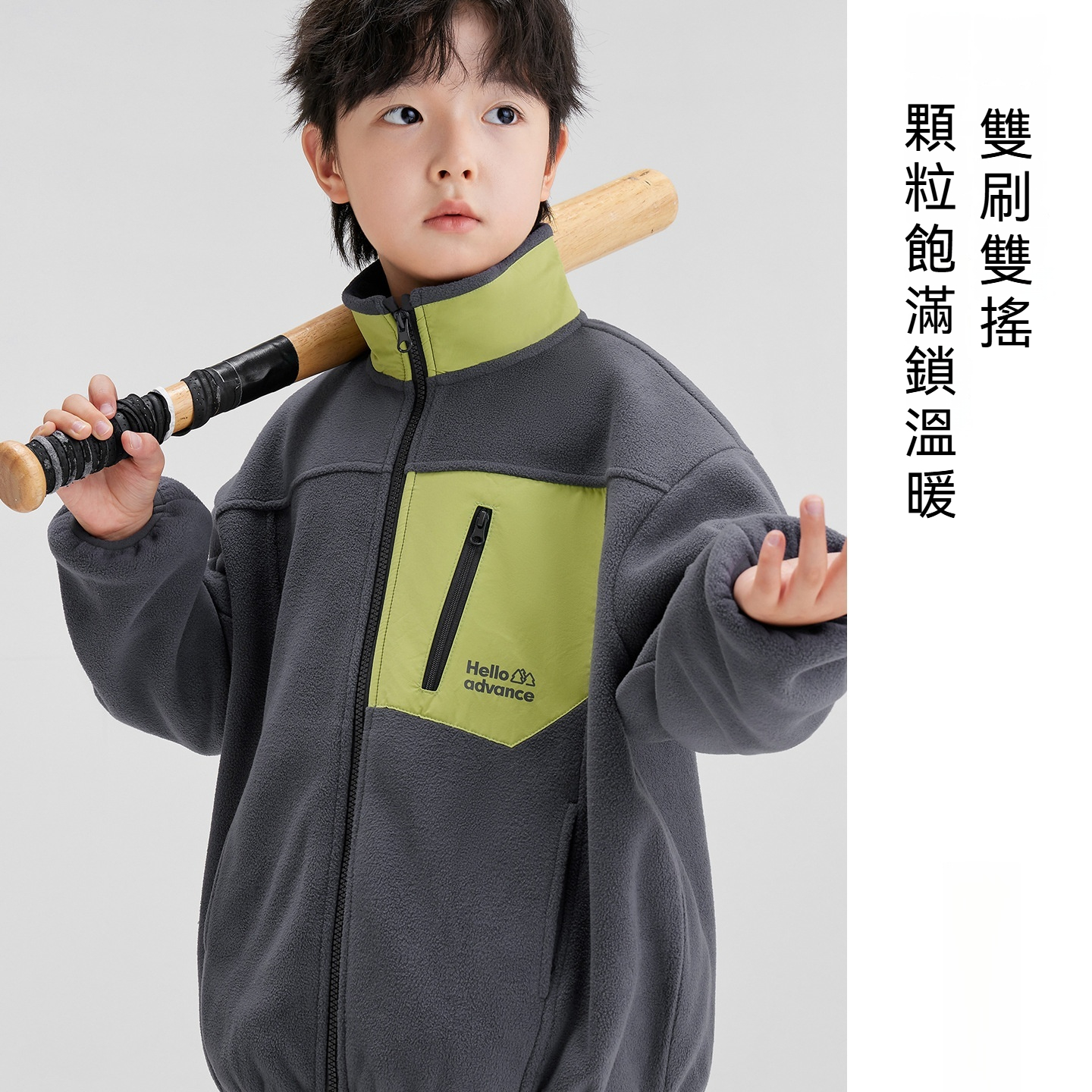 男童搖粒絨外套秋季2026新款兒童保暖防靜電抓絨衣春秋款