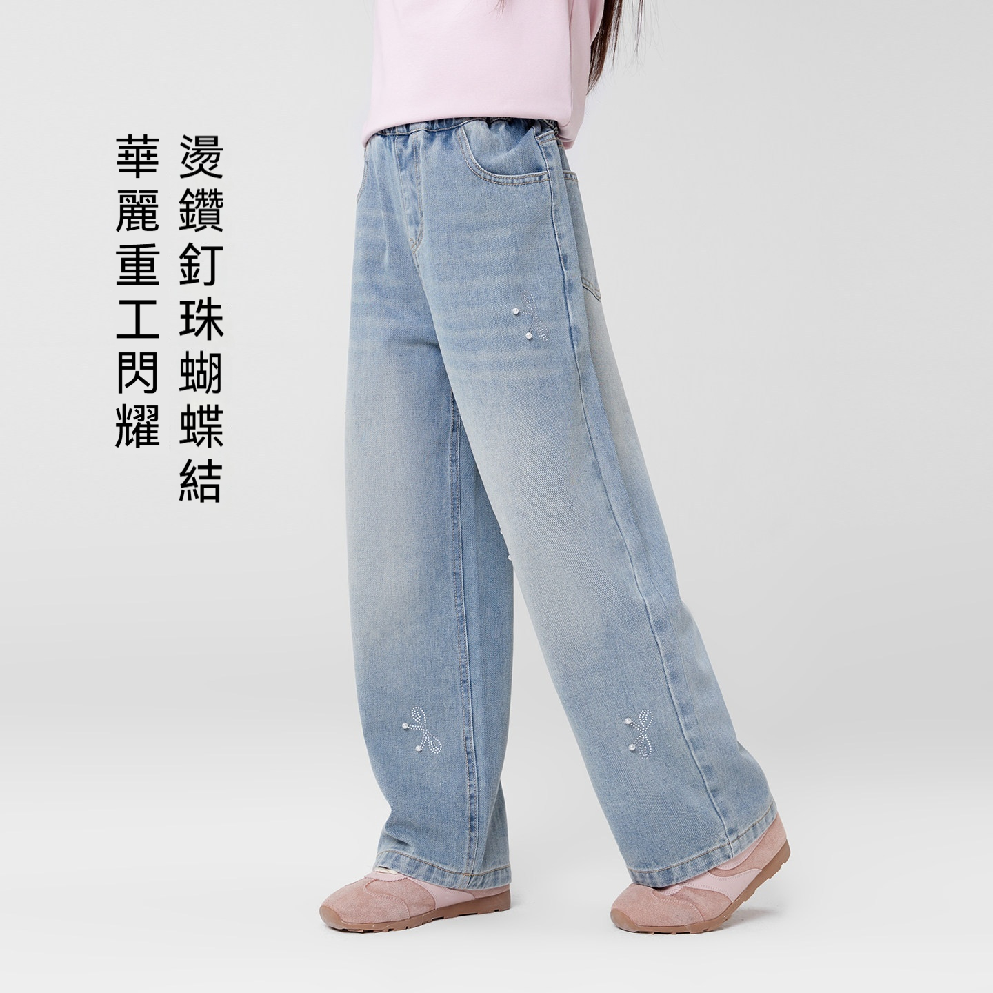 女童牛仔褲春秋款兒童春裝褲子2026新款中大童洋氣甜美直筒褲