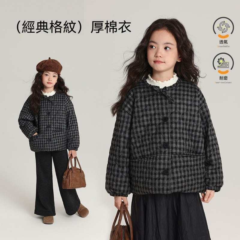 兒童圓領格紋棉衣2026冬季新款深色百搭女童棉服上衣外套