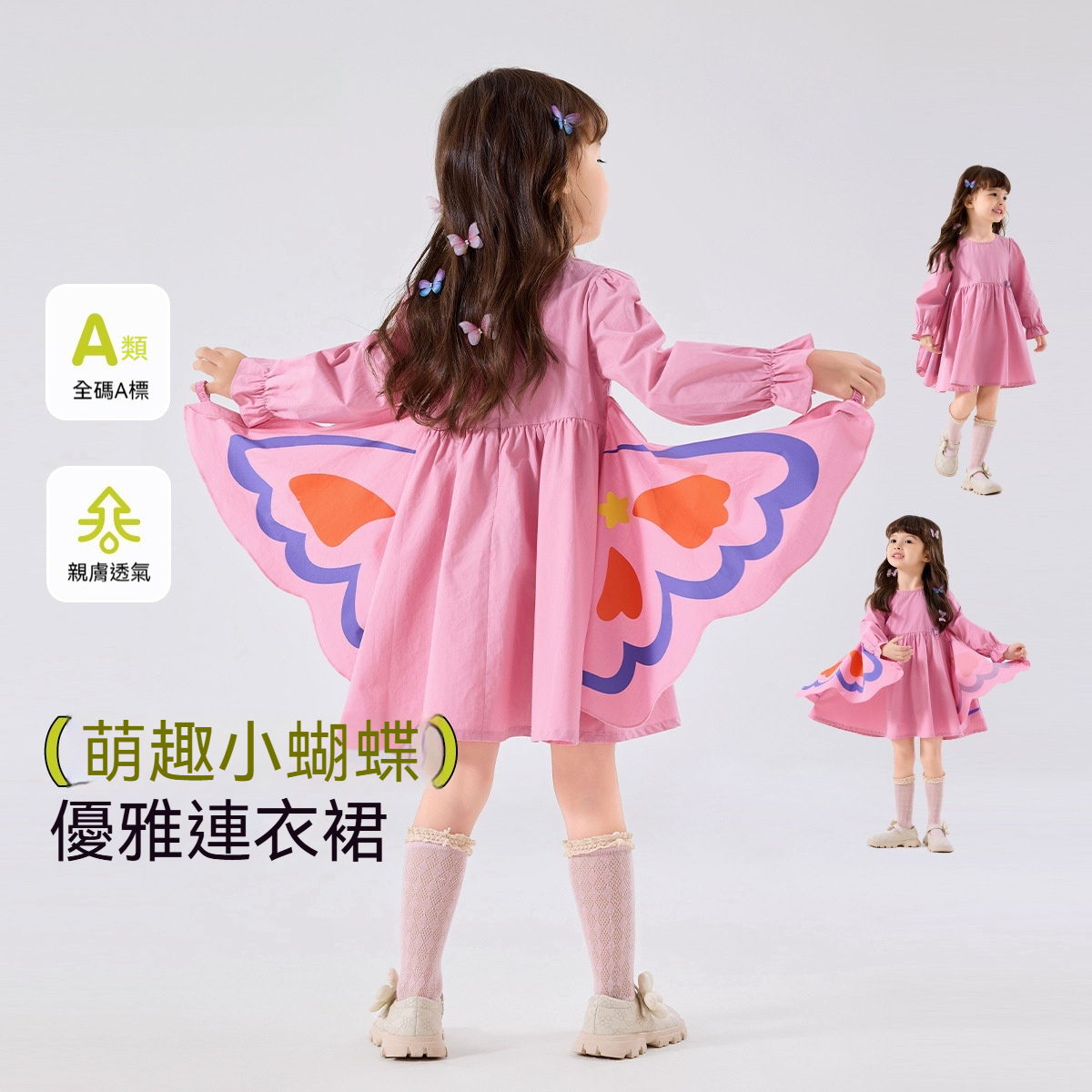 女童連衣裙夏季女寶100%棉背心裙夏裝蝴蝶