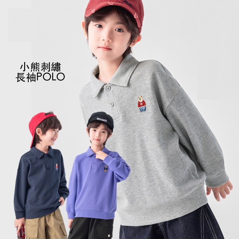 男童小熊刺繡POLO衫雙扣翻領珠地長袖上衣
