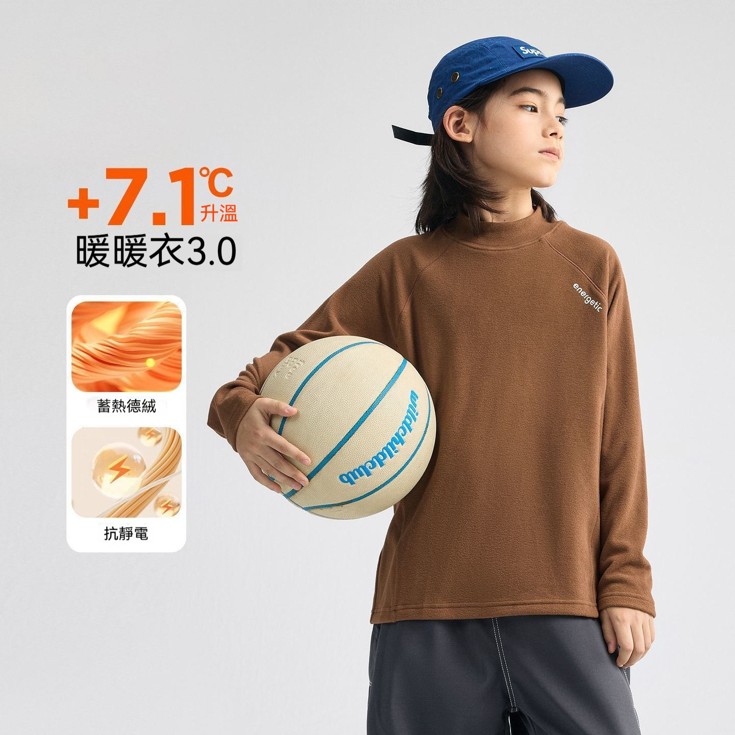 男童德絨打底衫兒童半高領冬季2026新款大童紅色加絨T恤