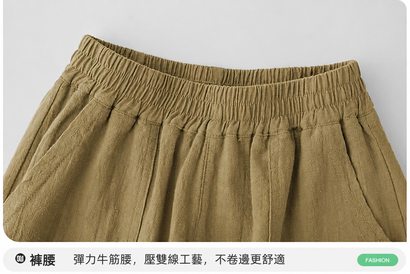 細節實拍