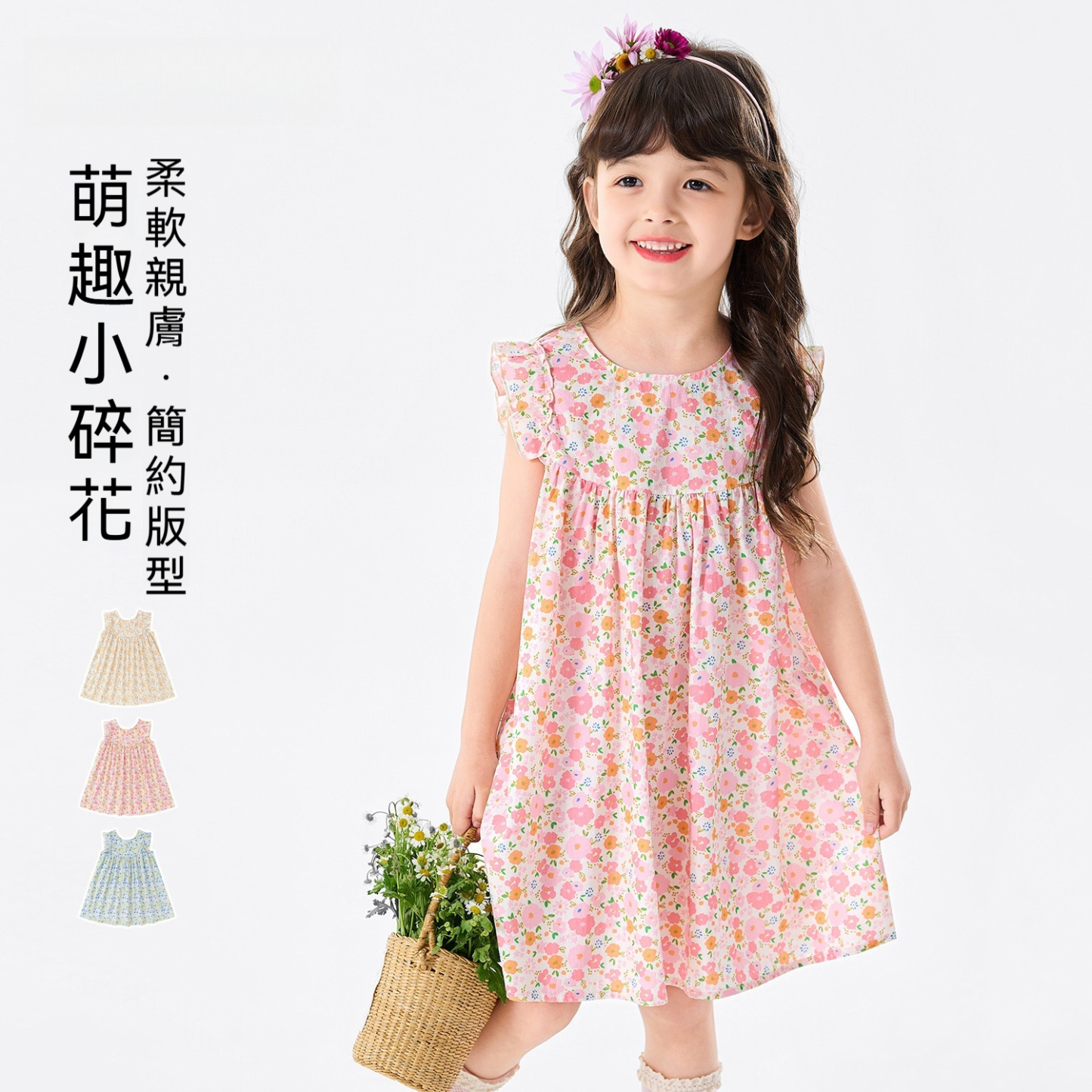 女寶碎花裙夏季女童裙子甜美夏裝女孩背心裙洋氣兒童衣服