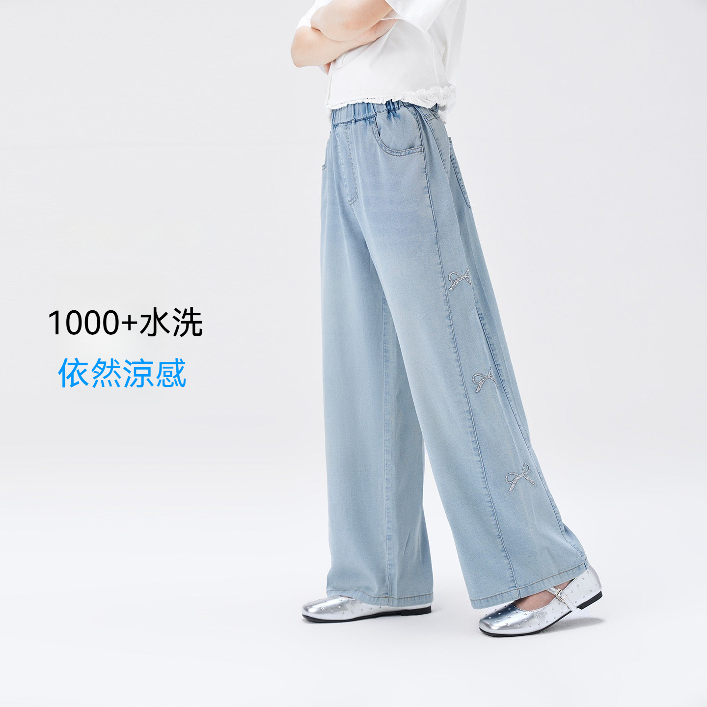 女童凉感天絲牛仔褲夏季薄款2026新款兒童洋氣甜美蝴蝶結褲子