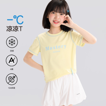 女童短袖T恤兒童A類夏裝2026新款女孩大童超好看正肩上衣