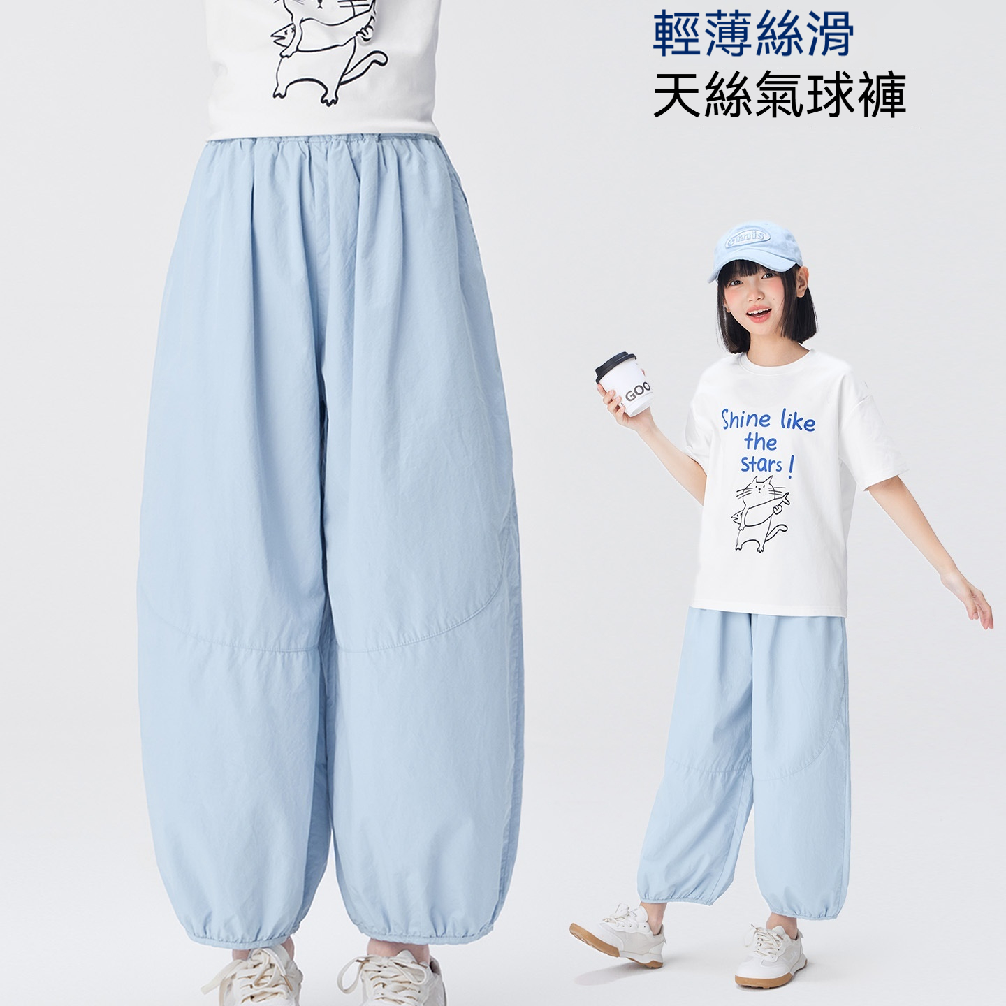 女童褲子夏季薄款兒童天絲爽滑氣球褲2026新款大童夏裝防蚊褲