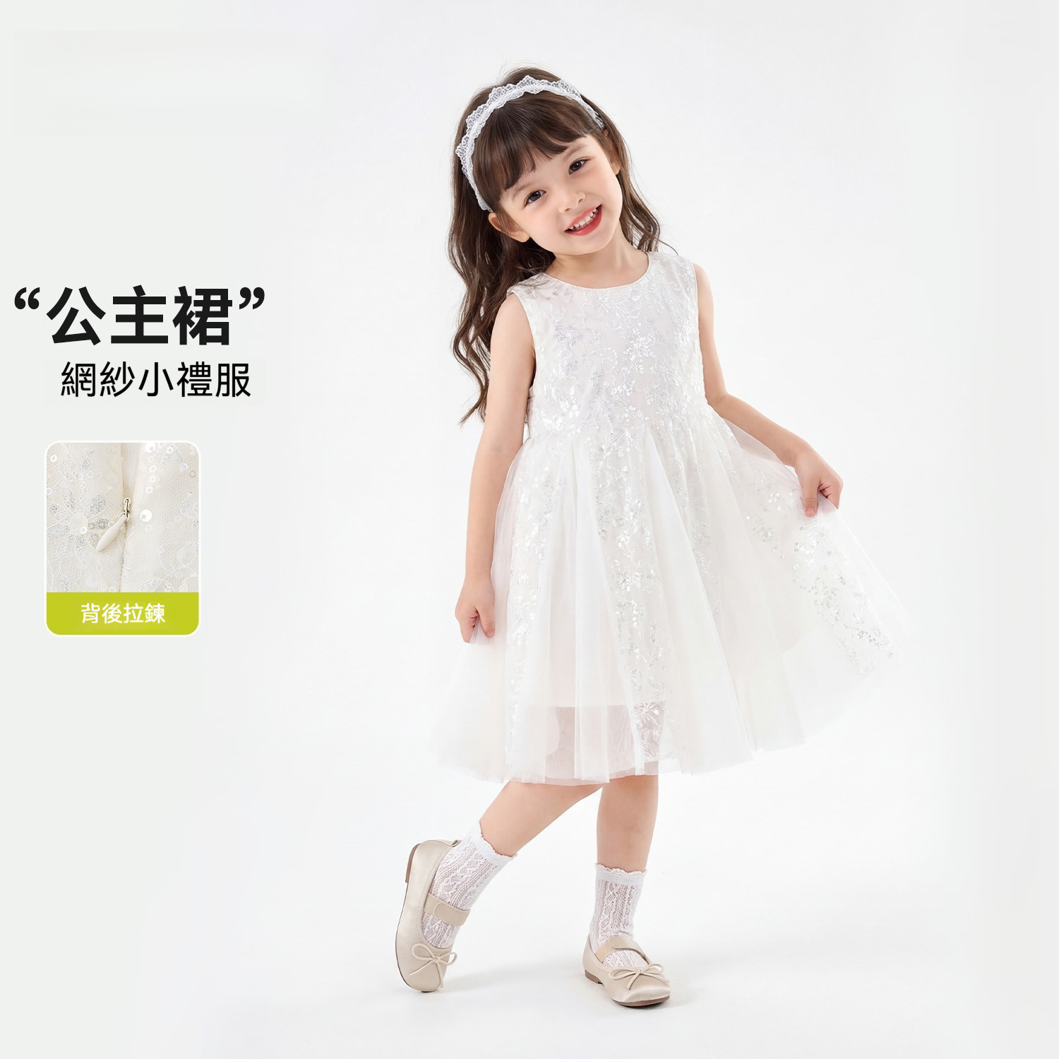 女童裙子女孩洋氣裙裝禮服女寶夏季紗裙兒童公主裙寶寶童裝