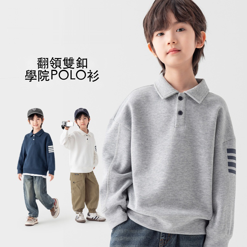 男童條紋袖POLO衫雙扣翻領珠地寬鬆長袖上衣