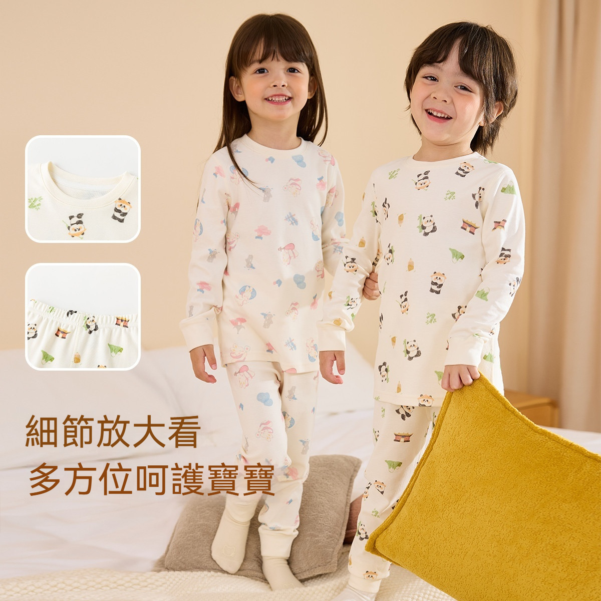 兒童內衣套裝春季男童秋衣卫生裤寶寶家居服童裝