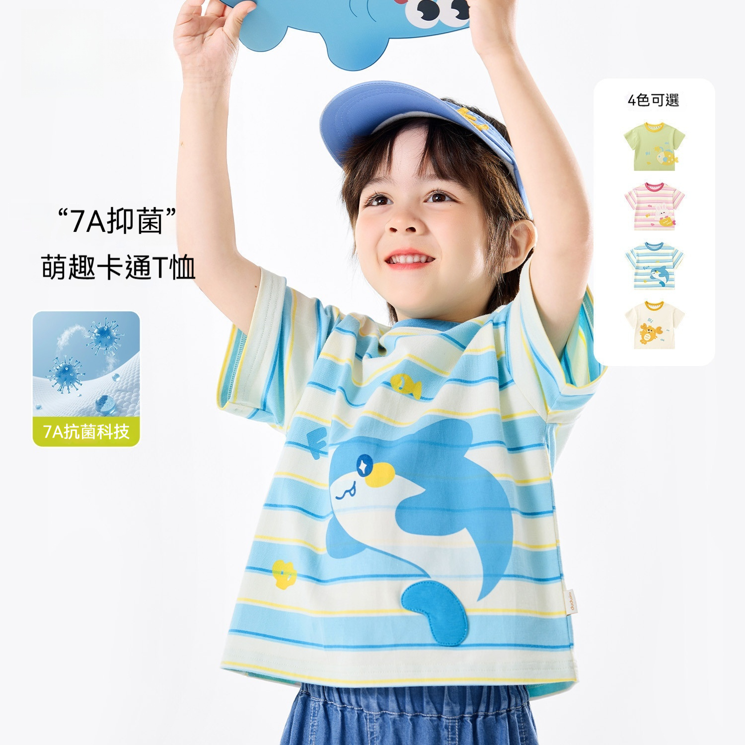 兒童T恤夏季男童短袖輕薄女童上衣夏裝寶寶童裝
