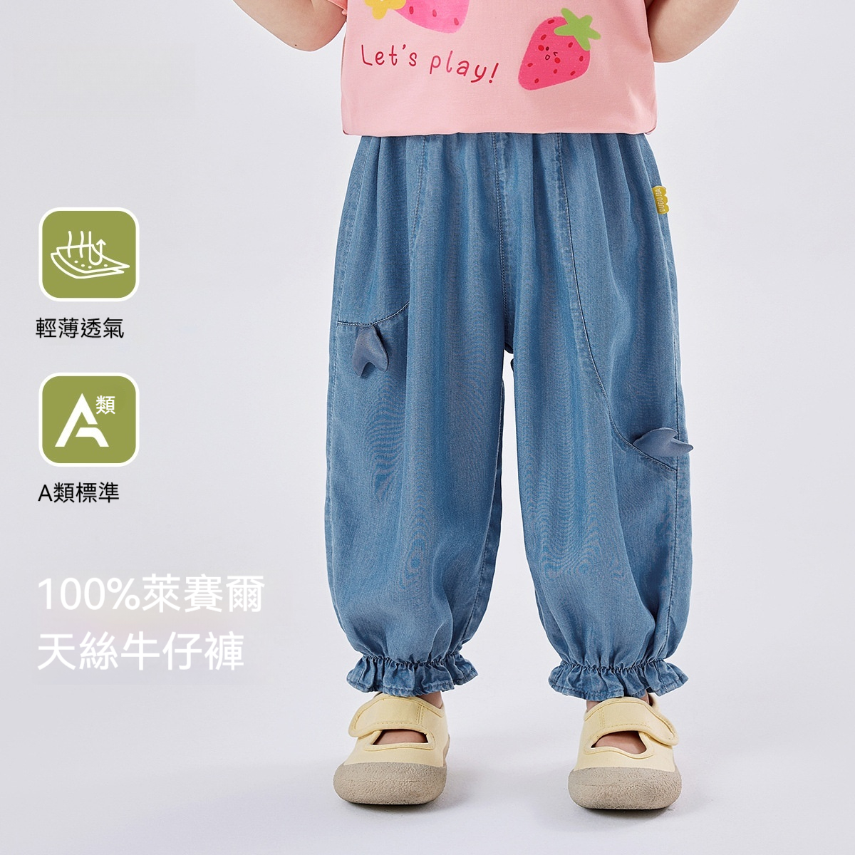 萊賽爾女童長褲夏季新款女寶長褲夏裝寶寶褲子女孩