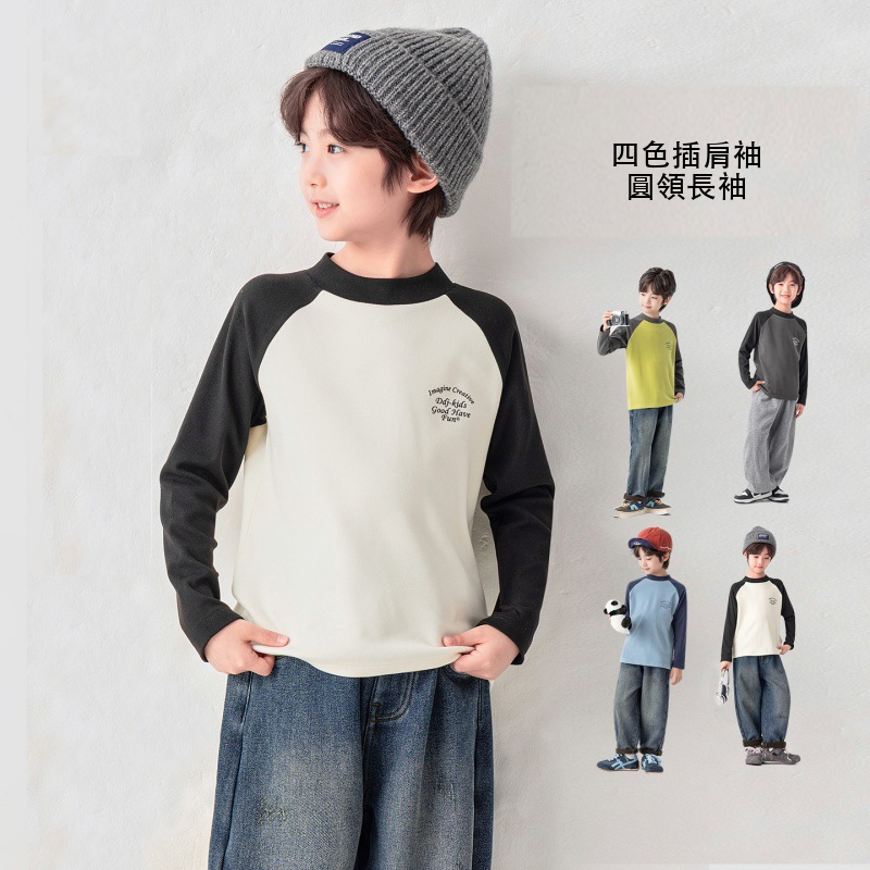 男童撞色插肩長袖上衣圓領小字母印花彈力款