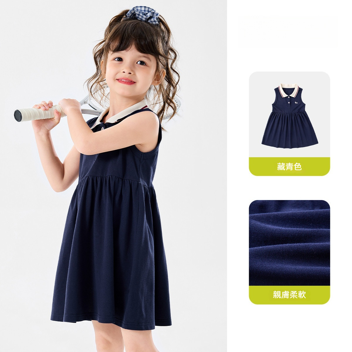 女童連衣裙夏季女寶洋氣無袖衣服新款女孩學院風裙子夏裝