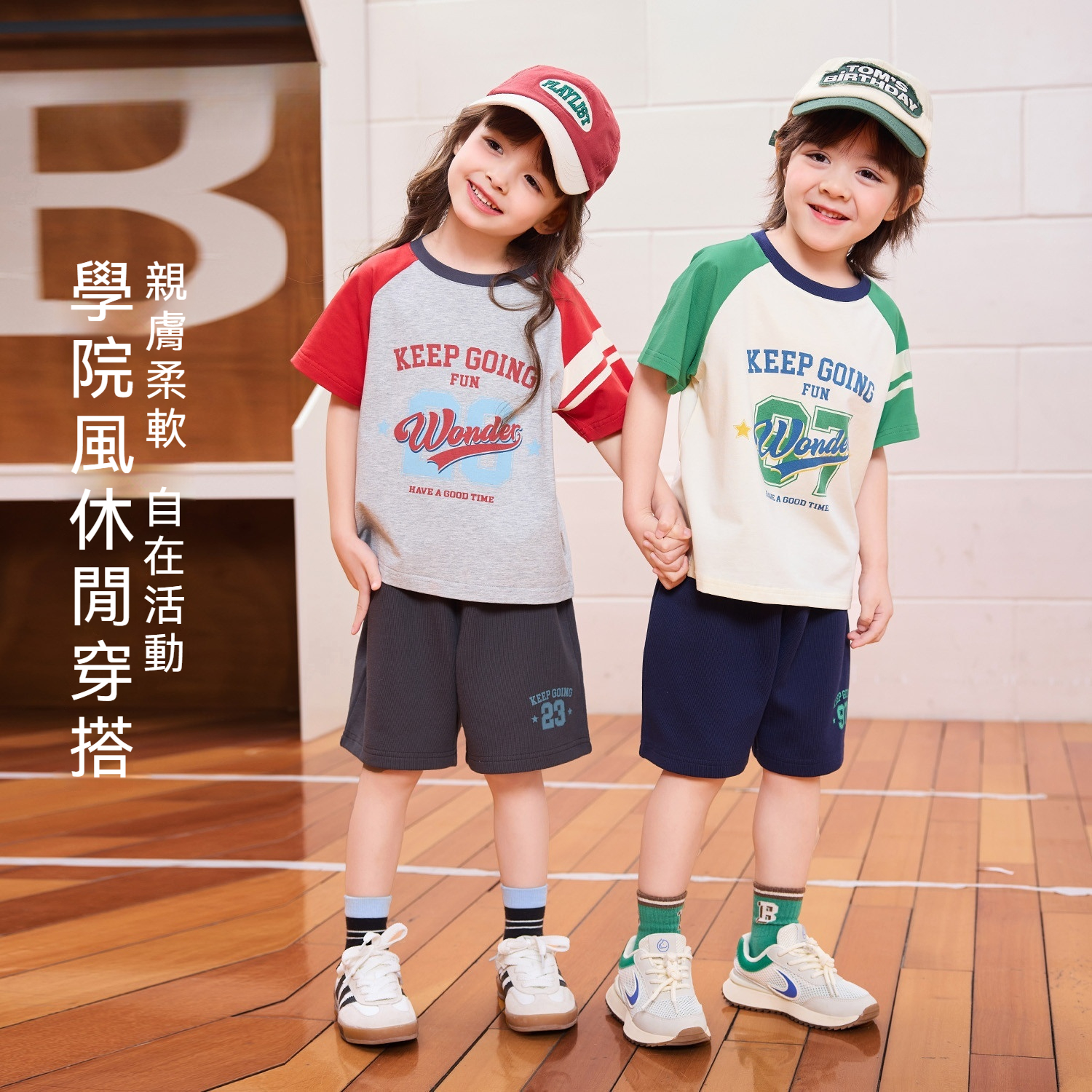兒童運動套裝夏裝男童兩件套女童短袖短褲夏季
