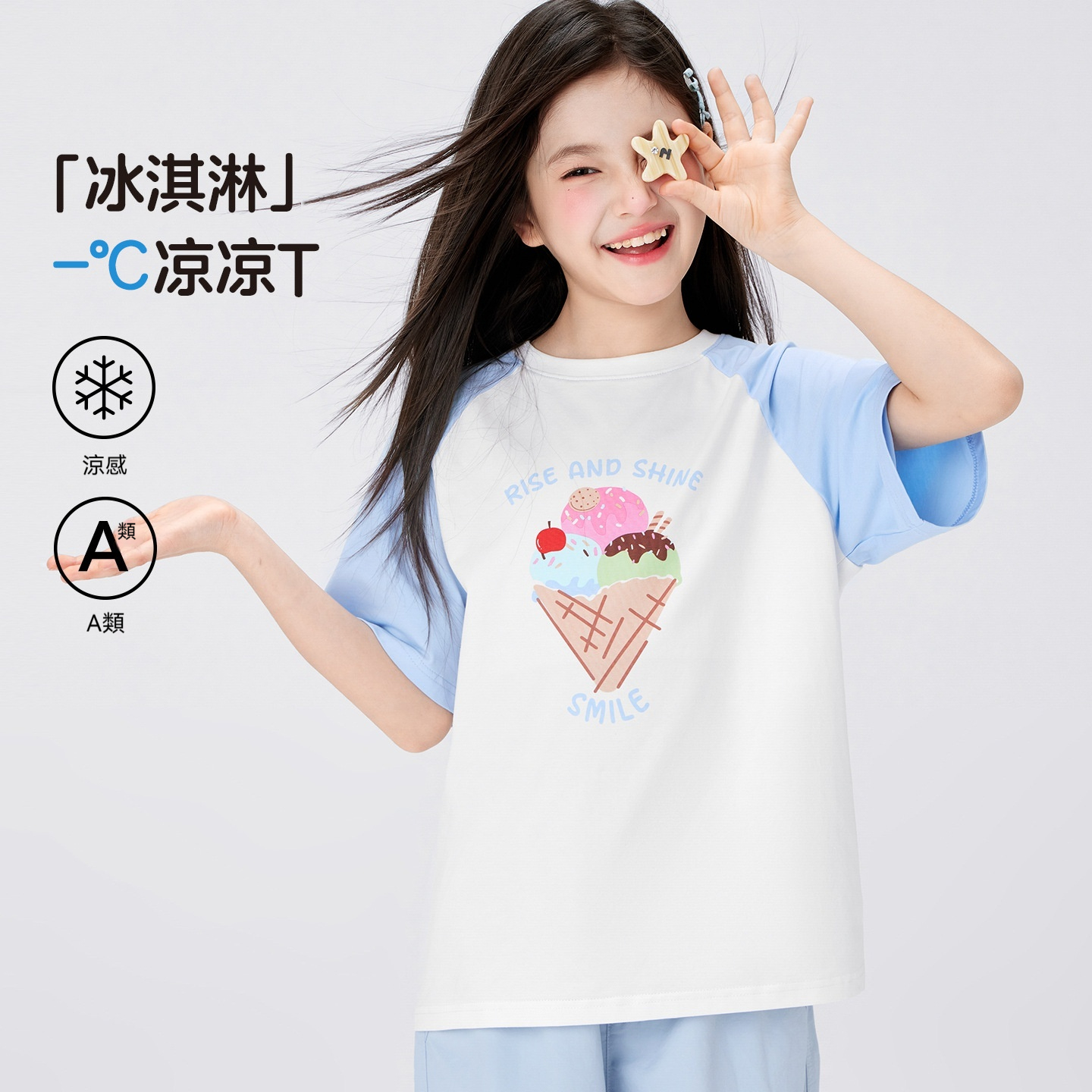女童短袖T恤霜淇淋兒童撞色夏裝2026新款女孩大童超好看T