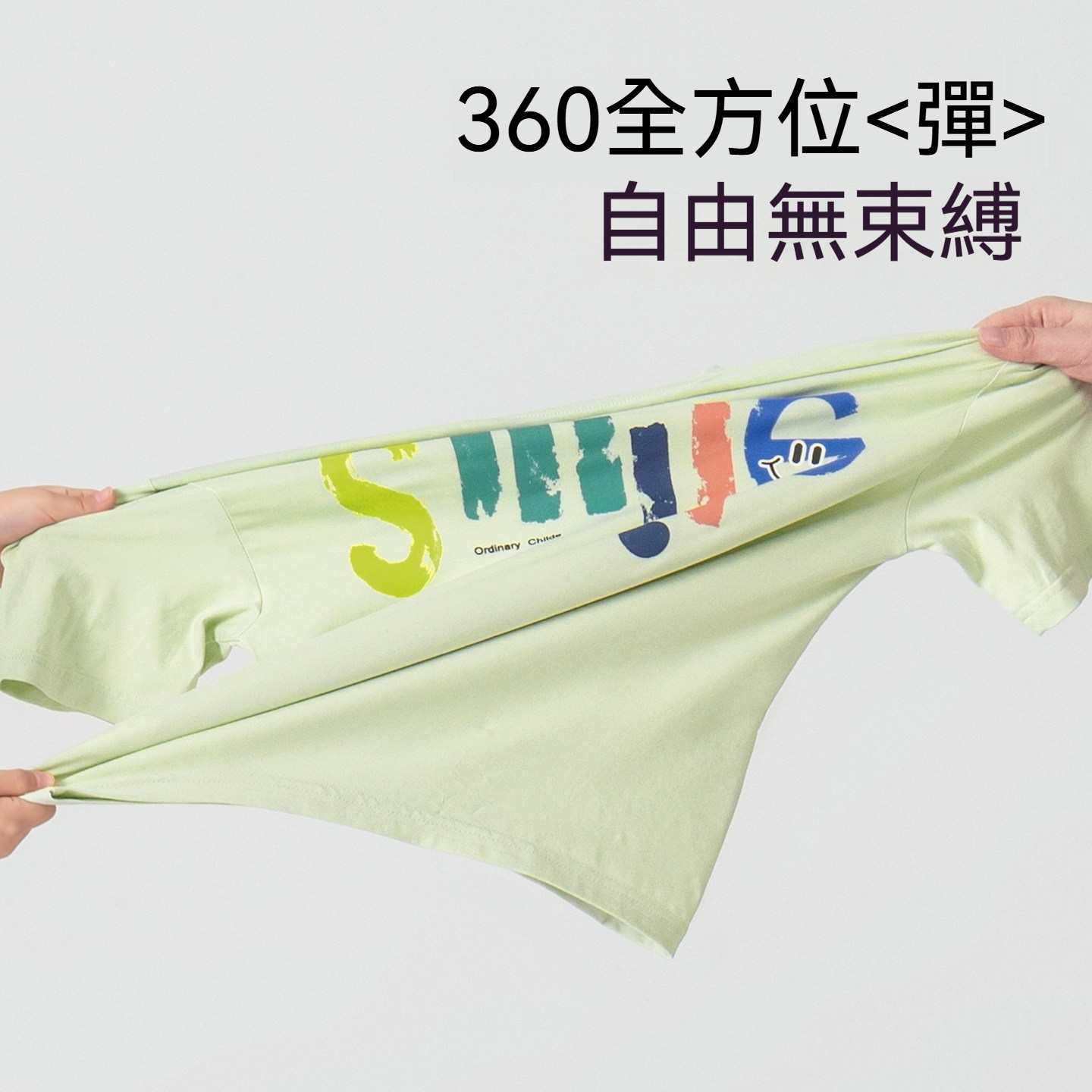 兒童凉感純棉T恤夏季休閒透氣百搭上衣童裝男童印花短袖