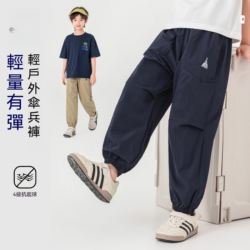 男童休閒褲兒童防蚊褲夏季2026夏裝新款中大童工裝褲傘兵褲