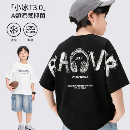 男童T恤短袖夏裝2026新款男孩大童上衣A類小冰T凉感抗菌