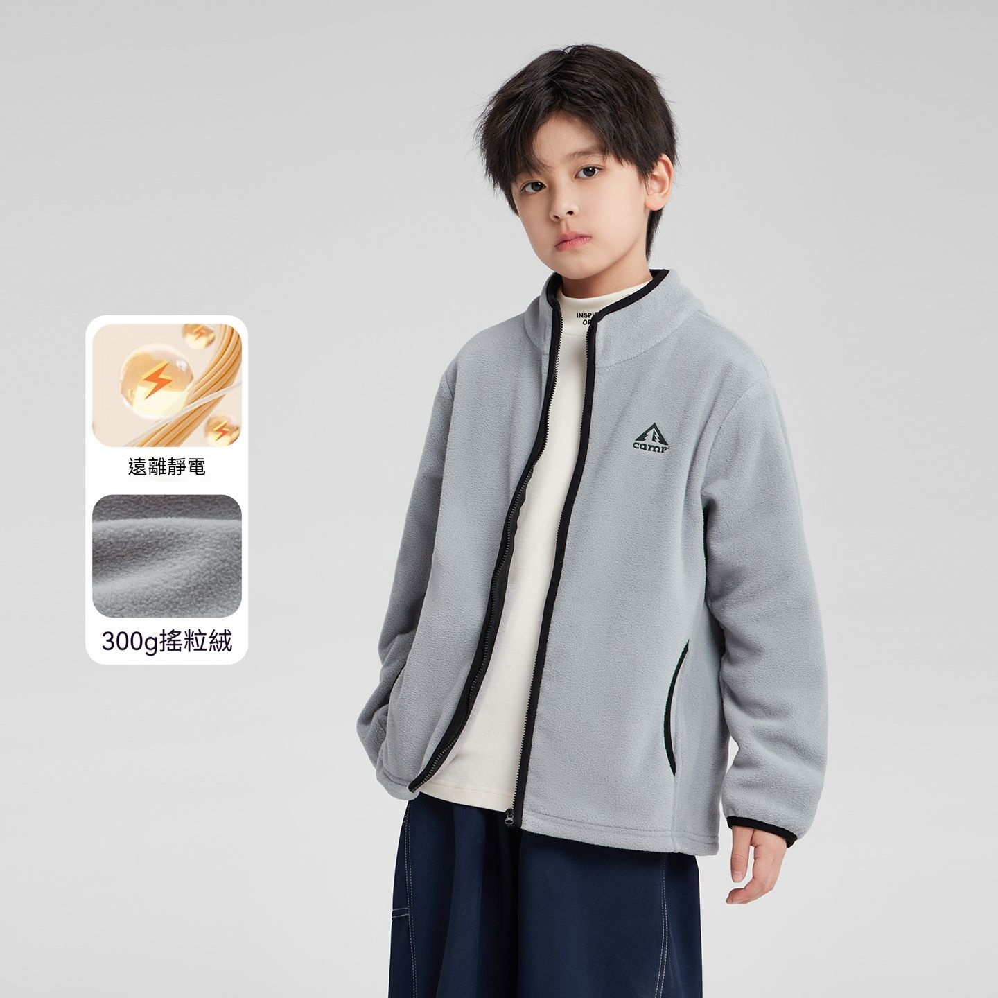 男童搖粒絨外套2026新款兒童秋冬裝男孩衣服保暖加絨上衣