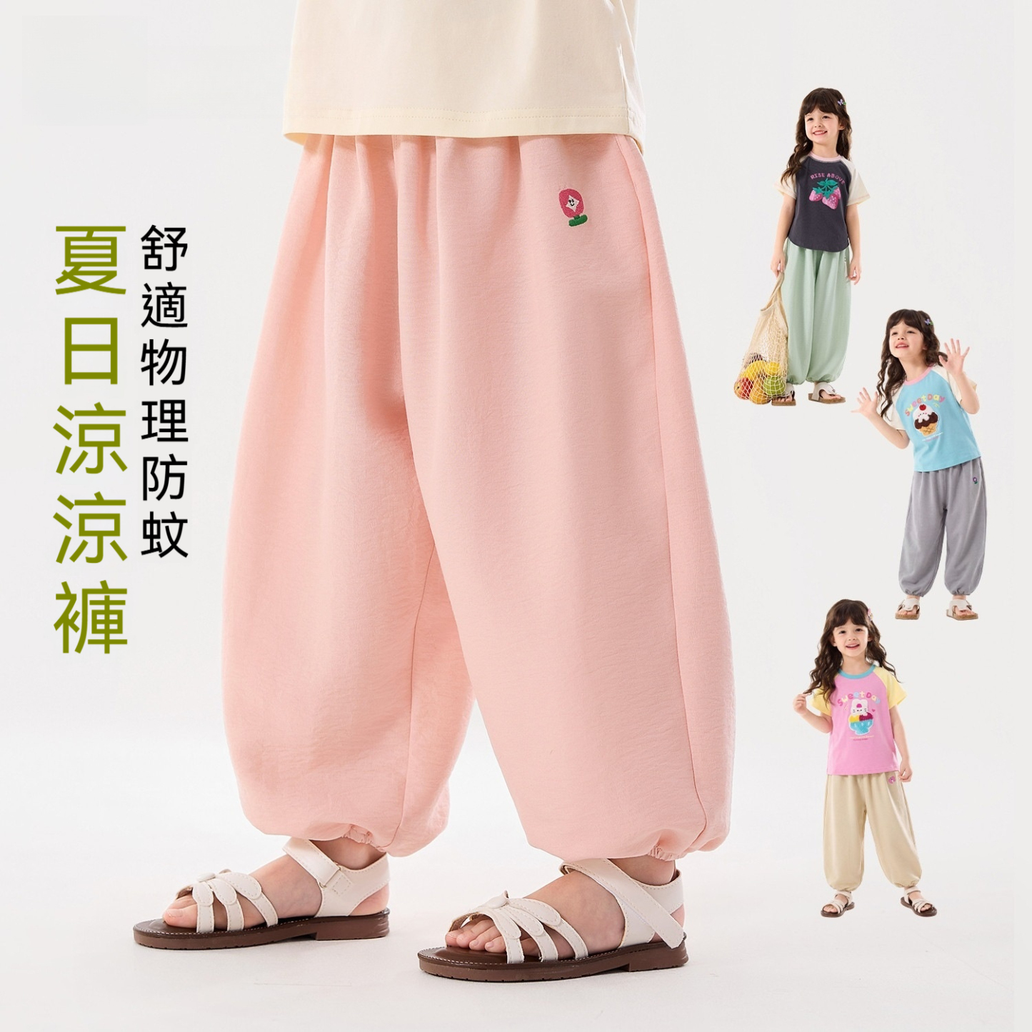 女童褲子夏裝薄款女寶休閒褲夏季新款女孩長褲