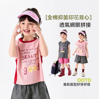 女童背心女寶無袖T恤兒童馬甲夏季輕薄女孩上衣
