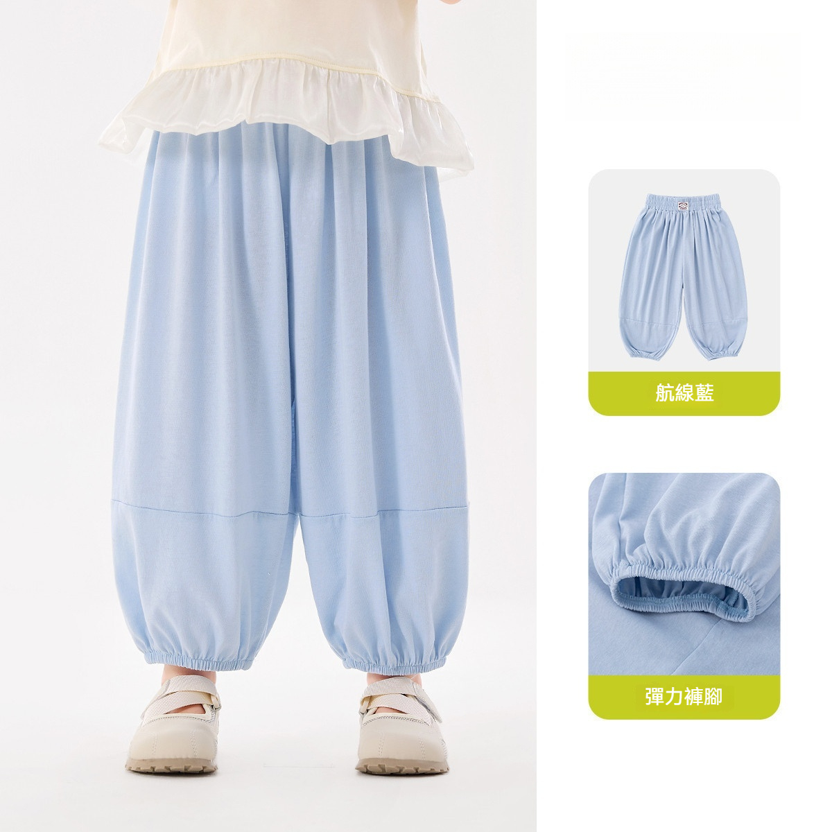 Girls' Physical Mosquito Repellent Pants Summer Clothes Girls' Pants 2026 Summer New Style Baby Girls' Casual Pants