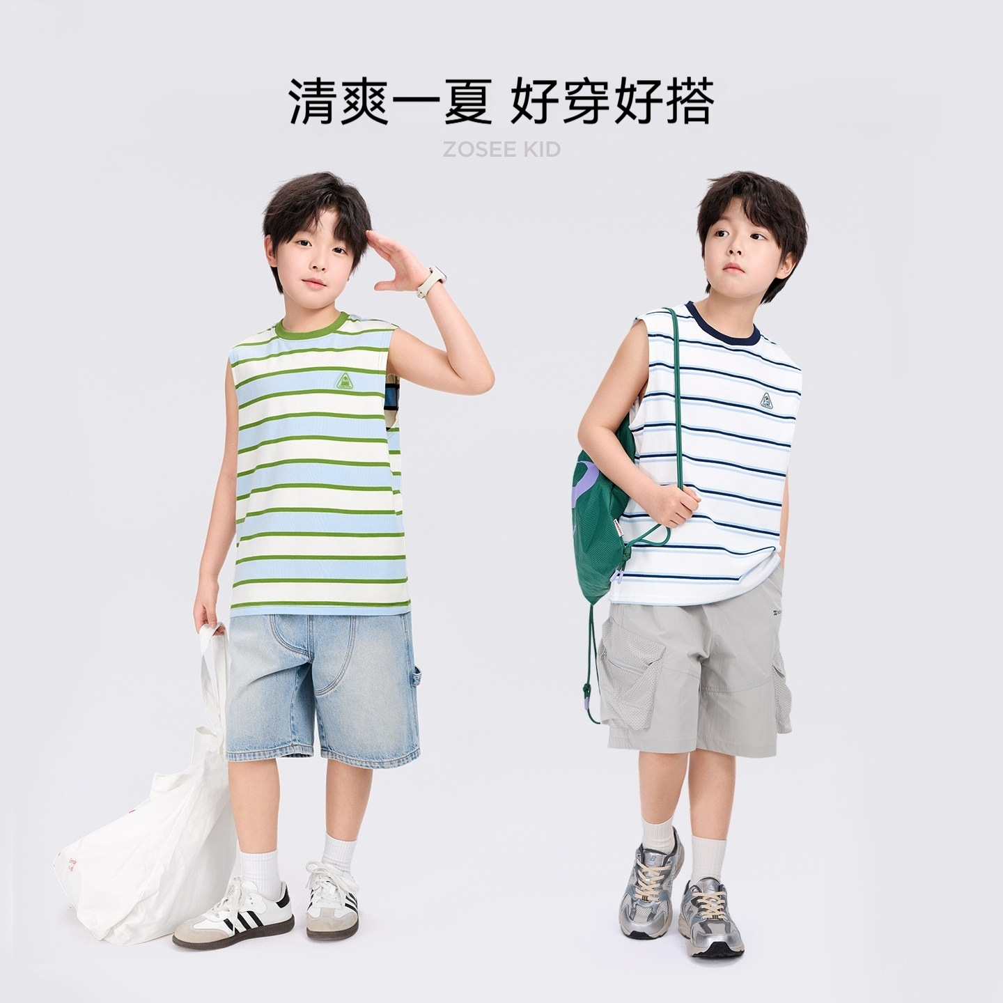 男童條紋背心兒童無袖T恤夏裝2026新款男孩大童外穿上衣