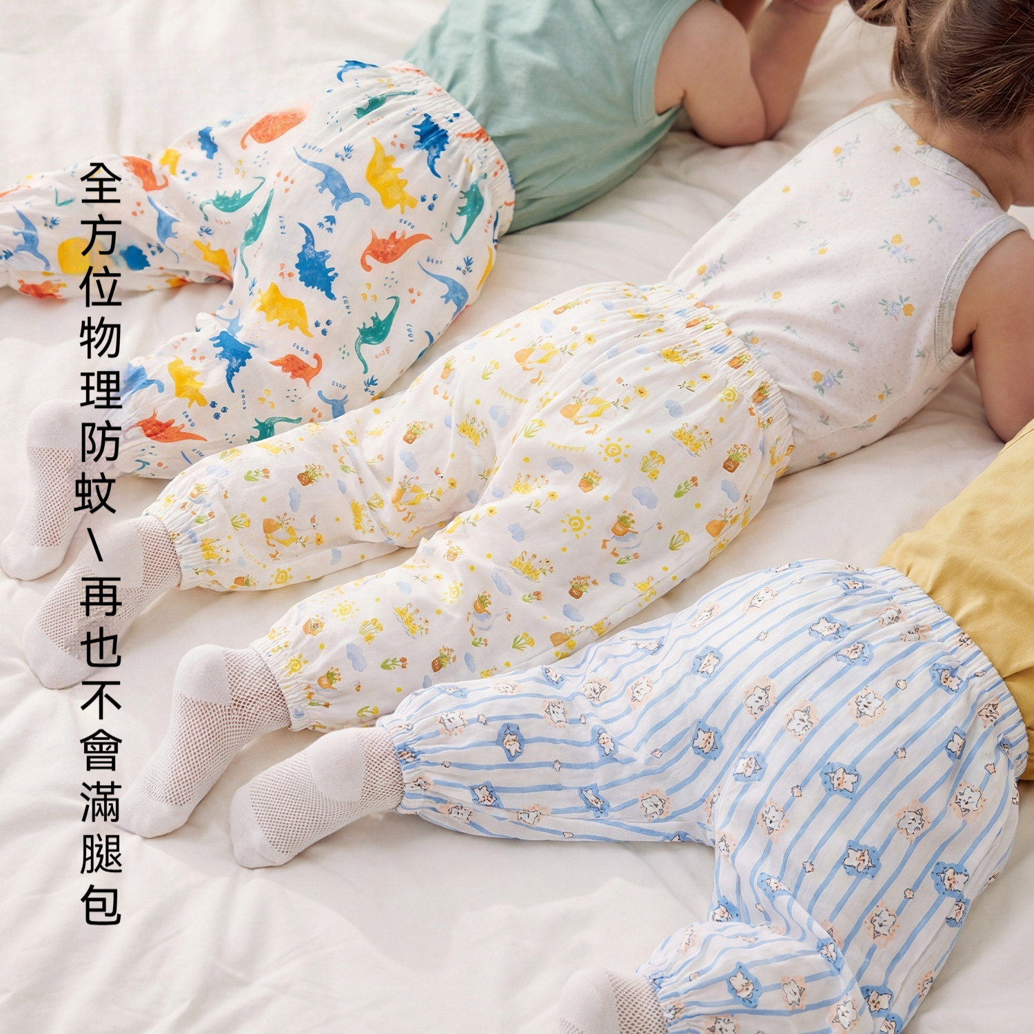 兒童褲子寶寶夏季輕薄休閒褲男童女童滿印長褲
