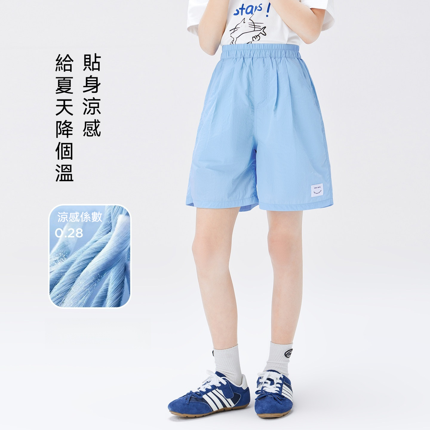 女童短褲夏季兒童原紗凉感輕量中褲2026新款中大童洋氣五分褲