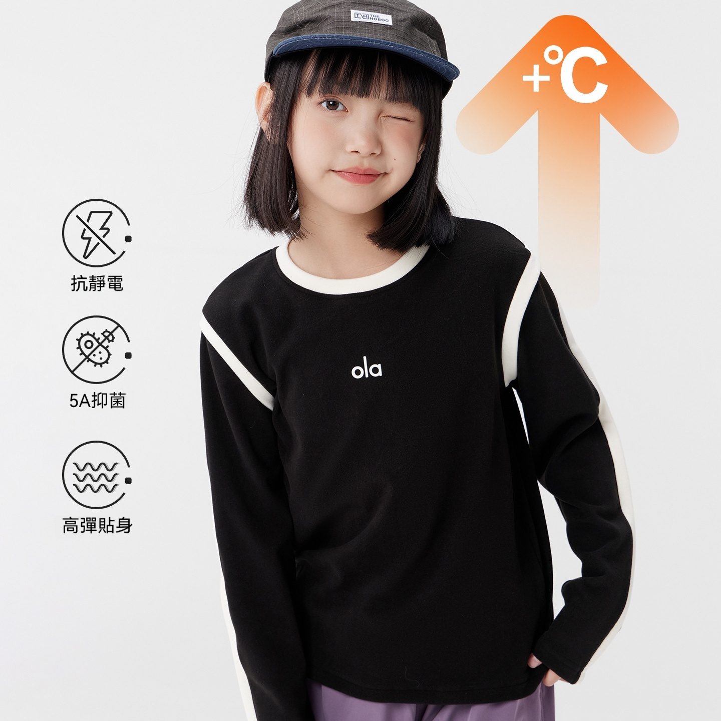 女童打底衫兒童長袖T恤秋冬裝2026新款女孩大童保暖內搭