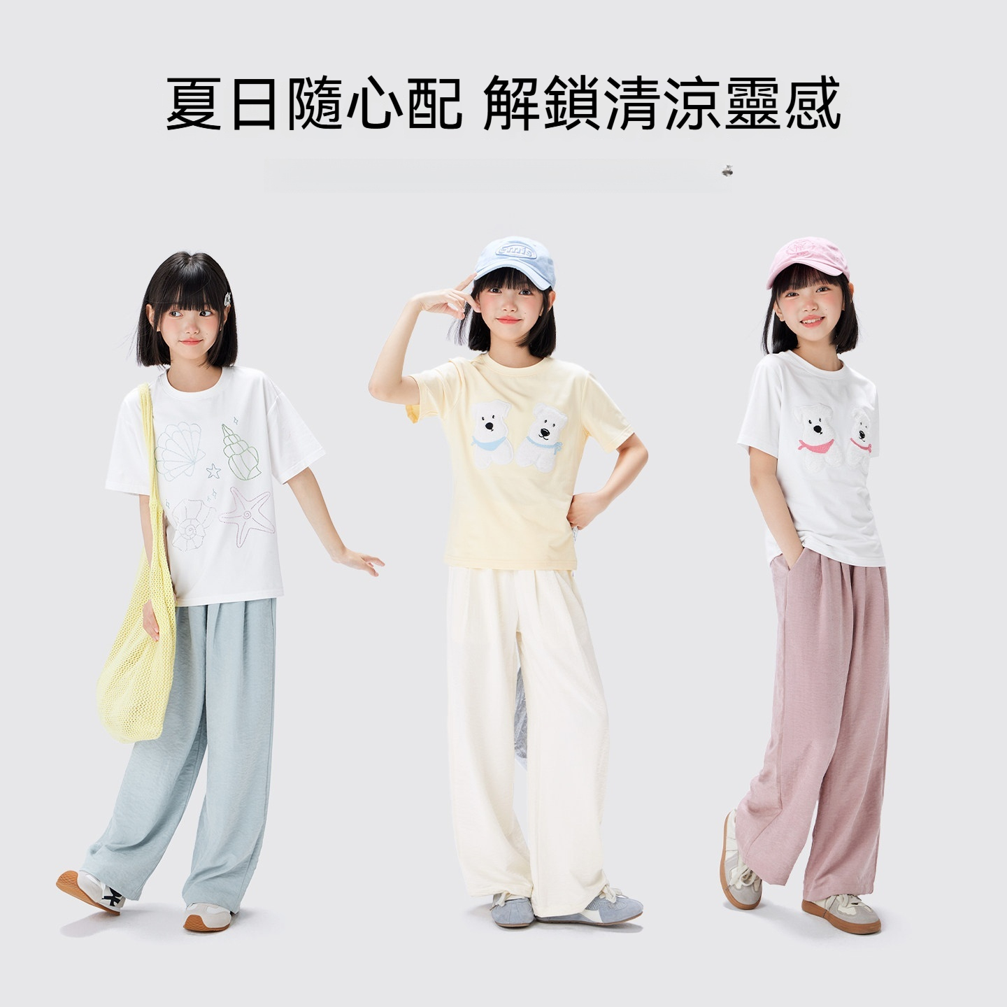 女童褲子夏季薄款兒童夏裝多巴胺垂感闊腿褲2026新款大童長褲