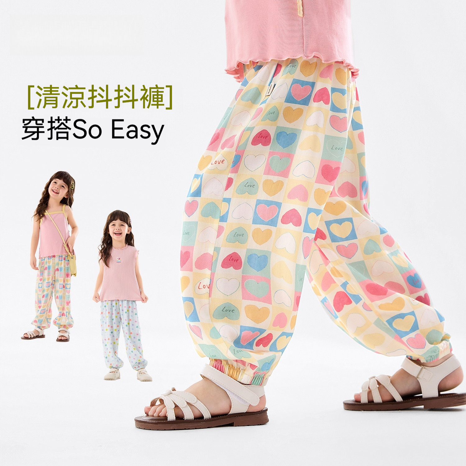 童裝女童物理防蚊褲夏裝女寶褲子夏季薄款衣服