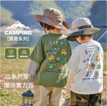 兒童假兩件T恤春裝男童打底衫2026春季新款女童上衣童裝