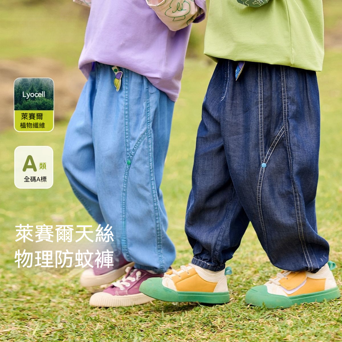 兒童牛仔褲春季新款寶寶褲子春裝男童長褲童裝