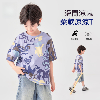 男童滿印T恤夏季清爽透氣藝術塗鴉凉感上衣兒童運動短袖